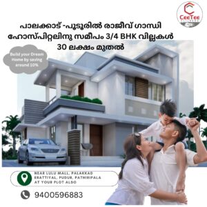 Build your Dream Villas in palakkad town With cee tee builders app By Saving around 10%